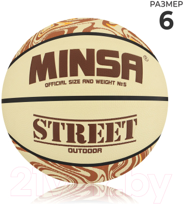 Баскетбольный мяч Minsa Street 9292131