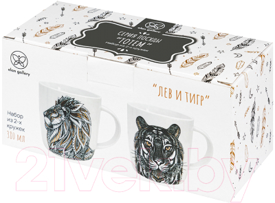 Набор кружек Elan Gallery Лев и тигр / 410111