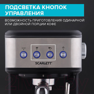 Кофеварка эспрессо Scarlett SC-CM33022