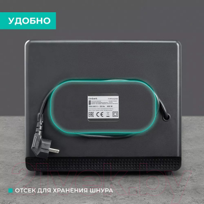 Сушилка для овощей и фруктов Timberk T-PFD42149