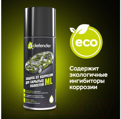 Средство от коррозии Defender Auto Для скрытых полостей / 10017