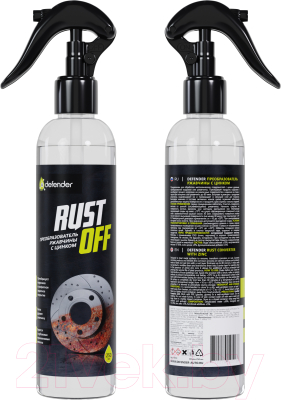 Средство от коррозии Defender Auto Преобразователь ржавчины Rust Off / 10016 - фото