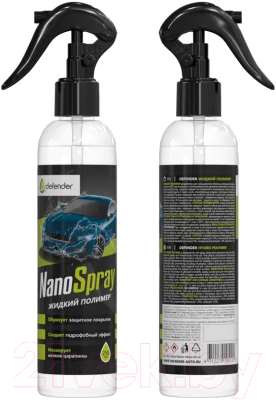 Полироль для кузова Defender Auto Nano Spray / 10512