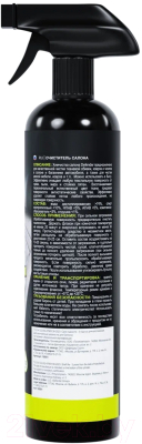 Очиститель универсальный Defender Auto 10551