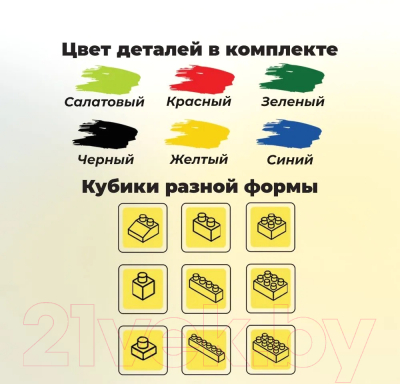 Конструктор QBRIX Kids Classic 30010