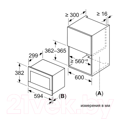 Микроволновая печь Bosch BFL7221B1