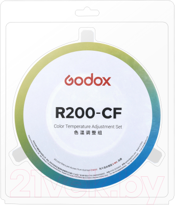 Набор цветных фильтров Godox R200-CF для R200 / 29913 - фото