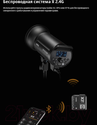 Вспышка студийная Godox DP1000IIIV / 29929