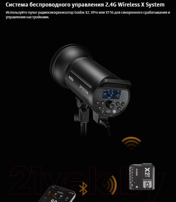 Вспышка студийная Godox MS300V / 29931