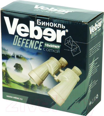Бинокль Veber Defence 10x50 WP / 30418