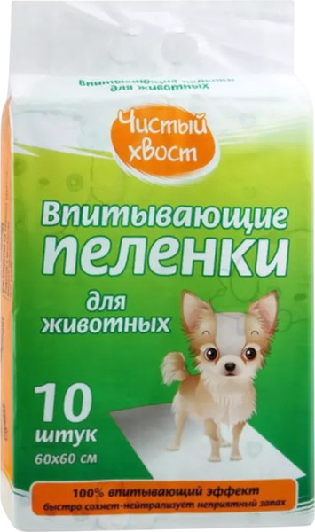 Одноразовая пеленка для животных Чистый хвост 60x60 / 56487 - фото