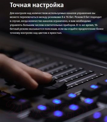 Осветитель студийный Godox Knowled TP4R RGBWW / 30445