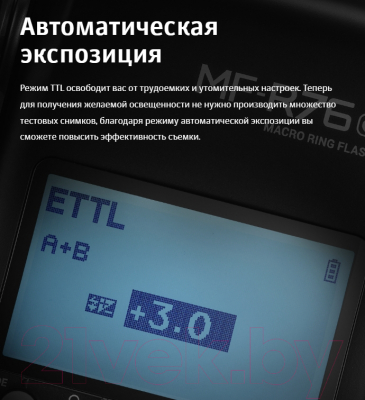 Вспышка студийная Godox MF-R76S TTL для Sony / 30617