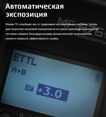 Вспышка студийная Godox MF-R76N TTL для Nikon / 30618