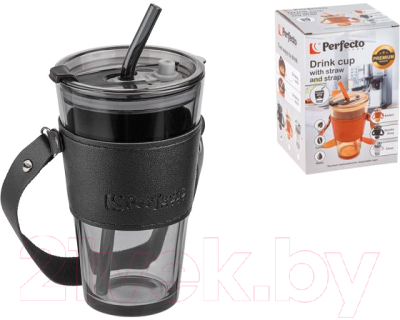 Стакан для горячих напитков Perfecto Linea Amber 31-450101