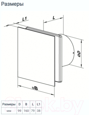 Вентилятор накладной Zernberg Agat 100 10223361
