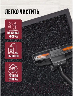 Коврик грязезащитный ComeForte Floor Mat Стандарт 50x80