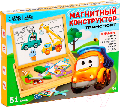 Конструктор магнитный Лесная мастерская Транспорт / 9712478