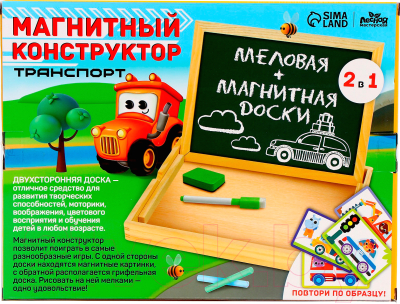 Конструктор магнитный Лесная мастерская Транспорт / 9712478