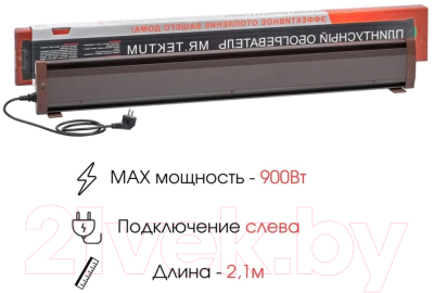 Теплый плинтус электрический Mr.Tektum Smart Line 2.1м левый
