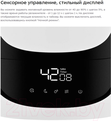 Ультразвуковой увлажнитель воздуха Kitfort KT-2878