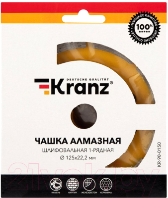 Алмазная чашка Kranz KR-90-0150