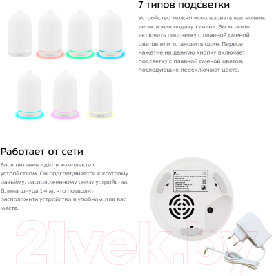 Ультразвуковой увлажнитель воздуха Kitfort KT-2893-1