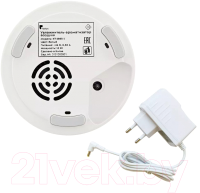 Ультразвуковой увлажнитель воздуха Kitfort KT-2893-1