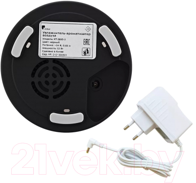 Ультразвуковой увлажнитель воздуха Kitfort KT-2893-2 (черный, с ароматизацией)