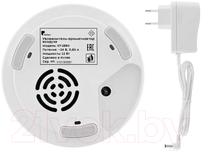 Ультразвуковой увлажнитель воздуха Kitfort KT-2894