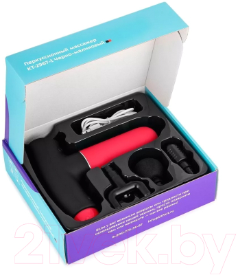 Массажный пистолет Kitfort KT-2967-1