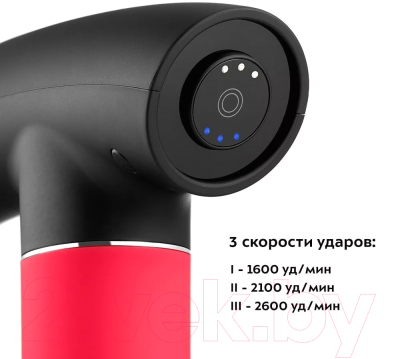 Массажный пистолет Kitfort KT-2967-1