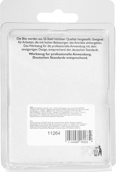Набор бит Gross 11264