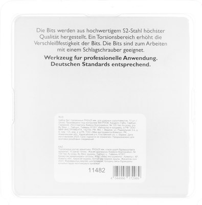 Набор бит Gross 11482