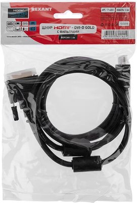 Кабель Rexant HDMI - DVI-D / 17-6303