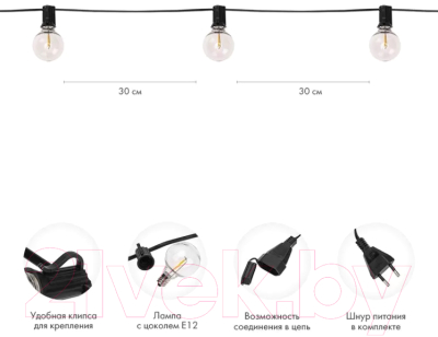 Садовая гирлянда Neon-Night Лофт 331-359