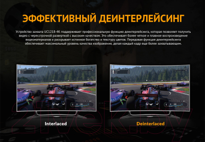 Устройство видеозахвата Avmatrix UC1218-4K HDMI USB / 30432