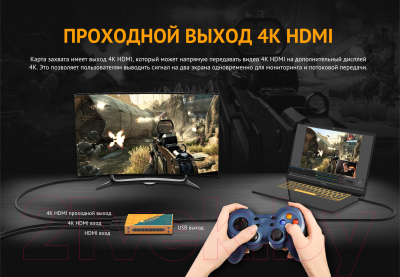 Устройство видеозахвата Avmatrix UC2218-4K HDMI USB / 30433