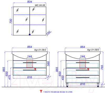 Тумба под умывальник Aqwella Allegro 85 / Agr.01.08/2