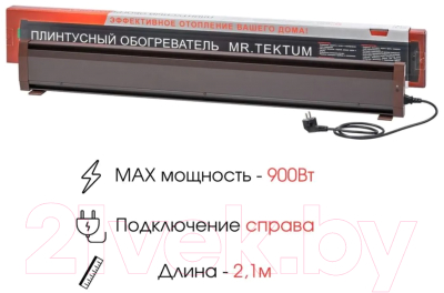 Теплый плинтус электрический Mr.Tektum Smart Line 2.1м правый