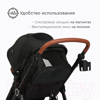 Детская универсальная коляска Tomix Bonny / 619A