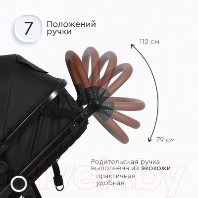 Детская универсальная коляска Tomix Bonny / 619A