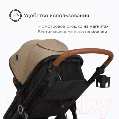 Детская универсальная коляска Tomix Bonny / 619A