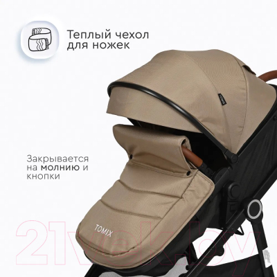 Детская универсальная коляска Tomix Bonny / 619A