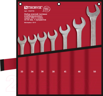 Набор ключей Thorvik W3S7TB - фото