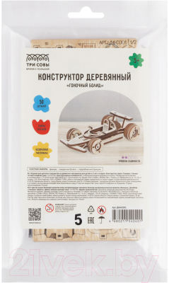 Конструктор Три совы Гоночный болид / ДКНС001 - фото