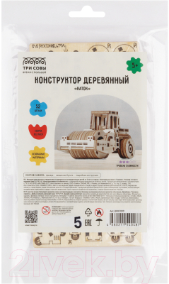 Конструктор Три совы Каток / ДКНС009 - фото