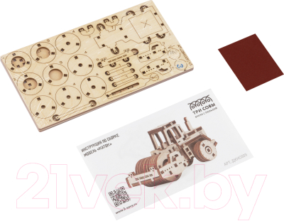 Конструктор Три совы Каток / ДКНС009