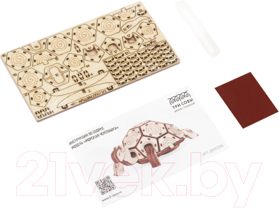 Конструктор Три совы Морская черепашка / ДКНС006