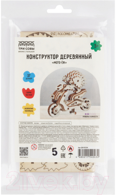 Конструктор Три совы Мото-Еж / ДКНС004 - фото